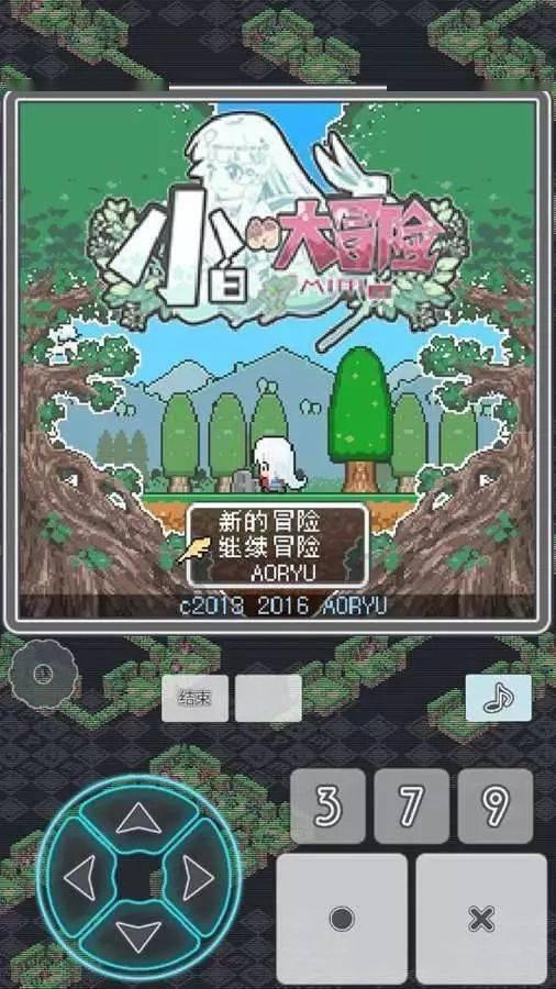 三国群英5