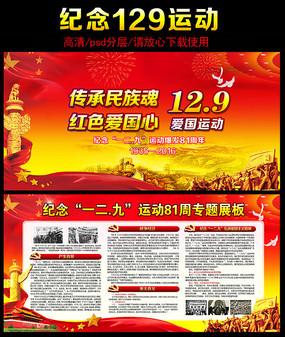 努涅斯收获本赛季足总杯首球,代表红军参加的4项赛事均有进球