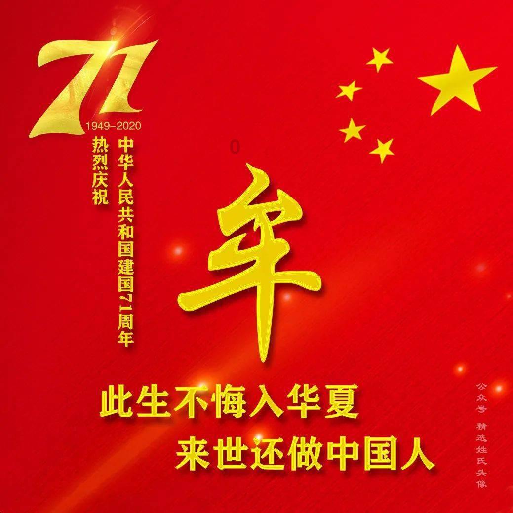 他发出一张照片救下全村人获奖五万，其中感人事迹究竟为何？