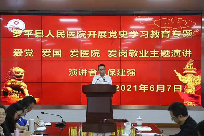 济南市劳动能力现场鉴定平台正式上线运行